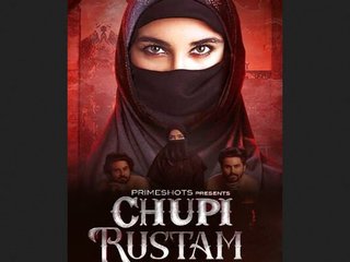 Chupi Rustam's best moments: A collection of exclusive footage